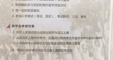 獎學金設(shè)置