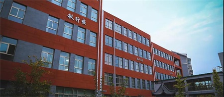北京師大二附中國際部 北京師大二附中國際部