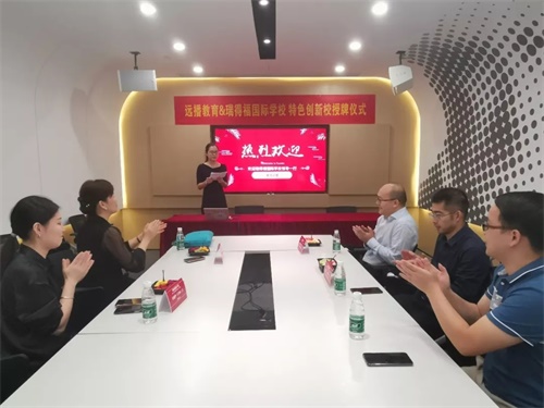 儀式現(xiàn)場，歡樂有愛