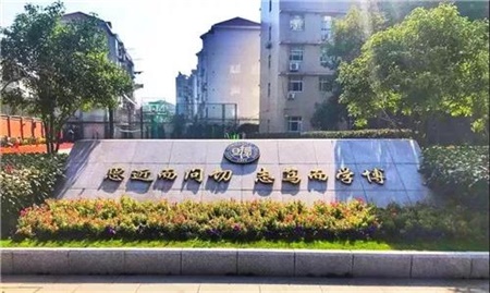 復旦附中
