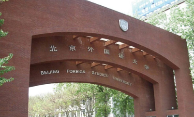 北京樂(lè)成國(guó)際學(xué)校