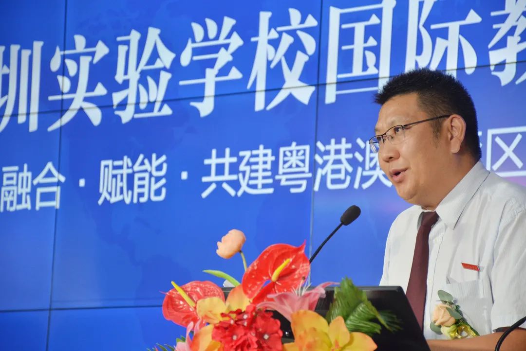 重磅！深圳實驗學校國際教育基地授牌儀式暨新聞發布會召開
