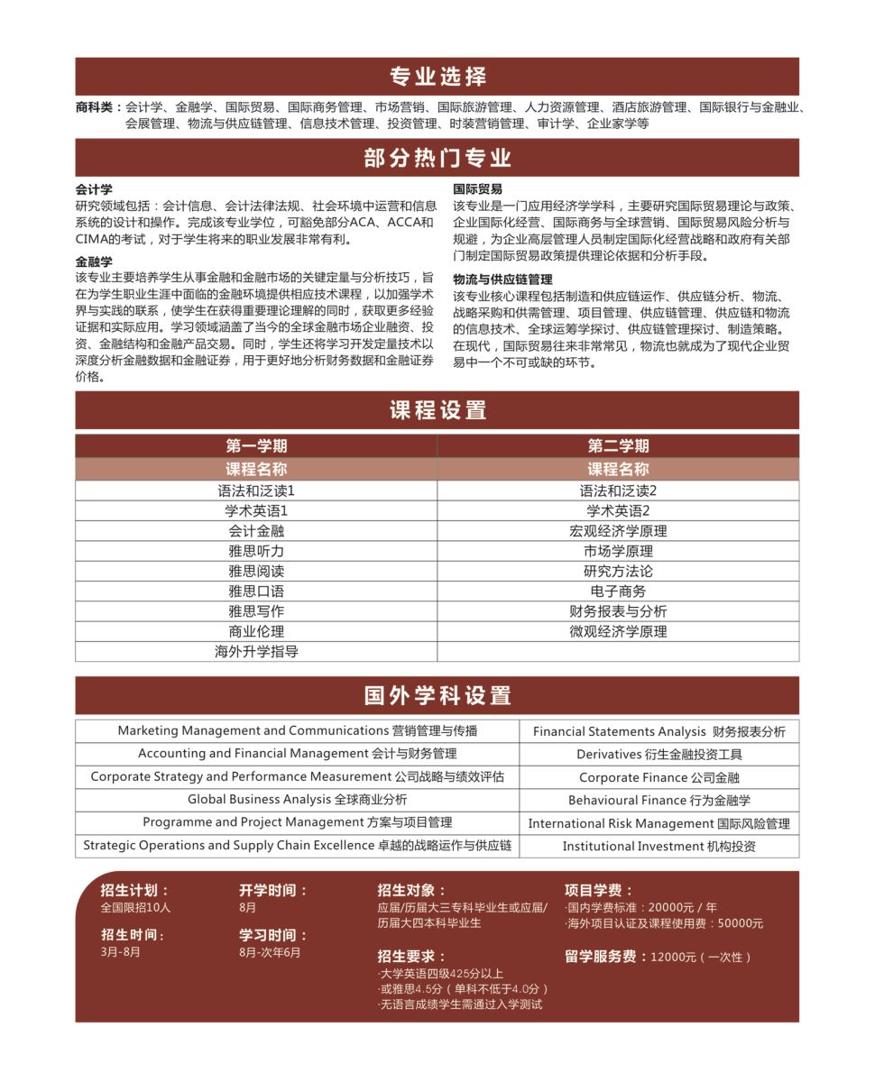 ?？萍罢n程