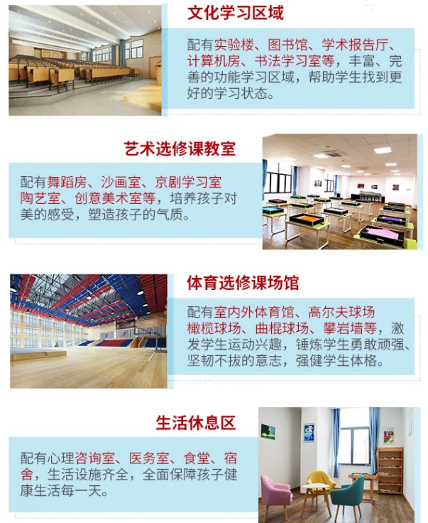一流的校園環(huán)境和國(guó)際化的校園文化