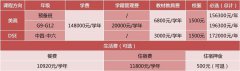深圳市石巖公學(xué)橘郡國際課程中心2023春季招生正式啟動