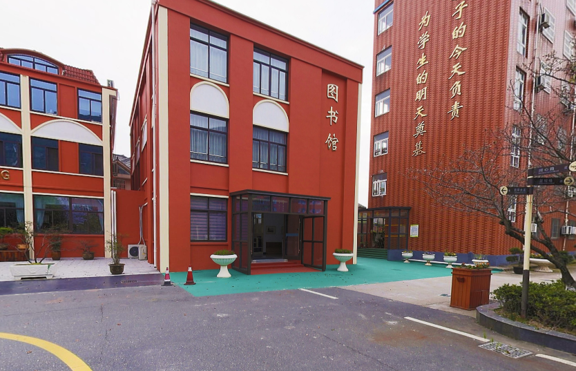 圖書(shū)館