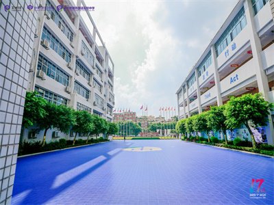 學校環境