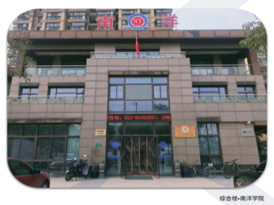 學(xué)校大樓