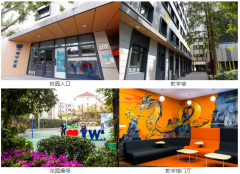 上海耀華古北校區(qū)2025年春季招生簡章