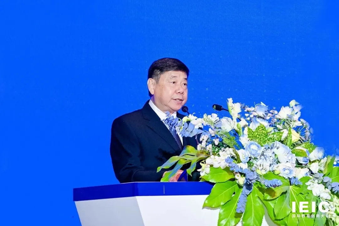 中國(guó)陶行知研究會(huì)常務(wù)副會(huì)長(zhǎng)、秘書(shū)長(zhǎng)陳洛| 第七屆IEIC大會(huì)學(xué)生成長(zhǎng)開(kāi)幕致辭