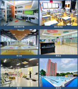 廣州市香江中學國際部2024年招生簡章！