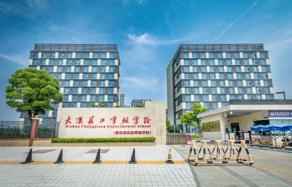 武漢長江實(shí)驗(yàn)學(xué)校國際部