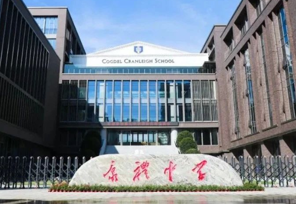 武漢康禮高級(jí)中學(xué)