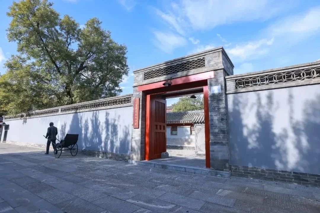 一座院落 一所學(xué)校