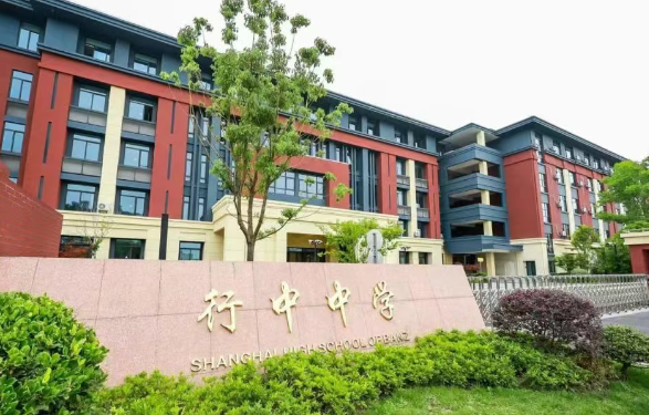 上海英澳美行中國(guó)際