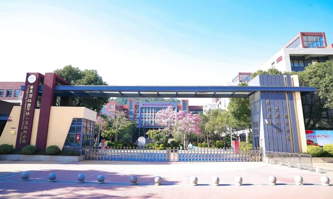 碧桂園十里銀灘學(xué)校